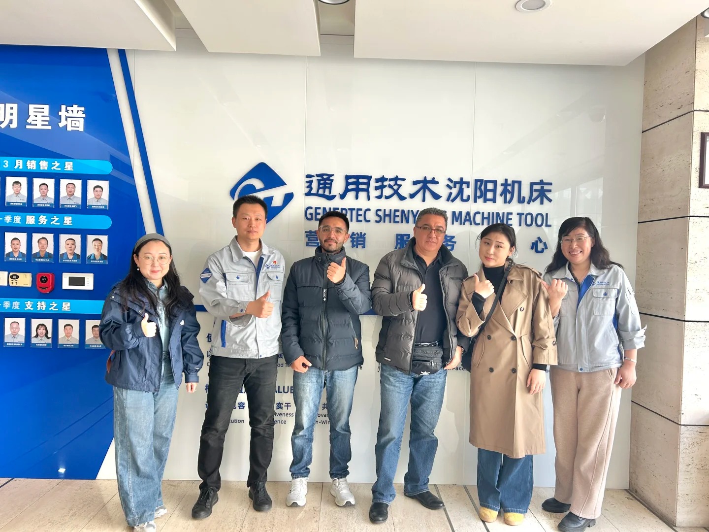 南美厄瓜多尔客户参观通用技术沈阳机床厂_1_温州迈欧克机电_来自小红书网页版