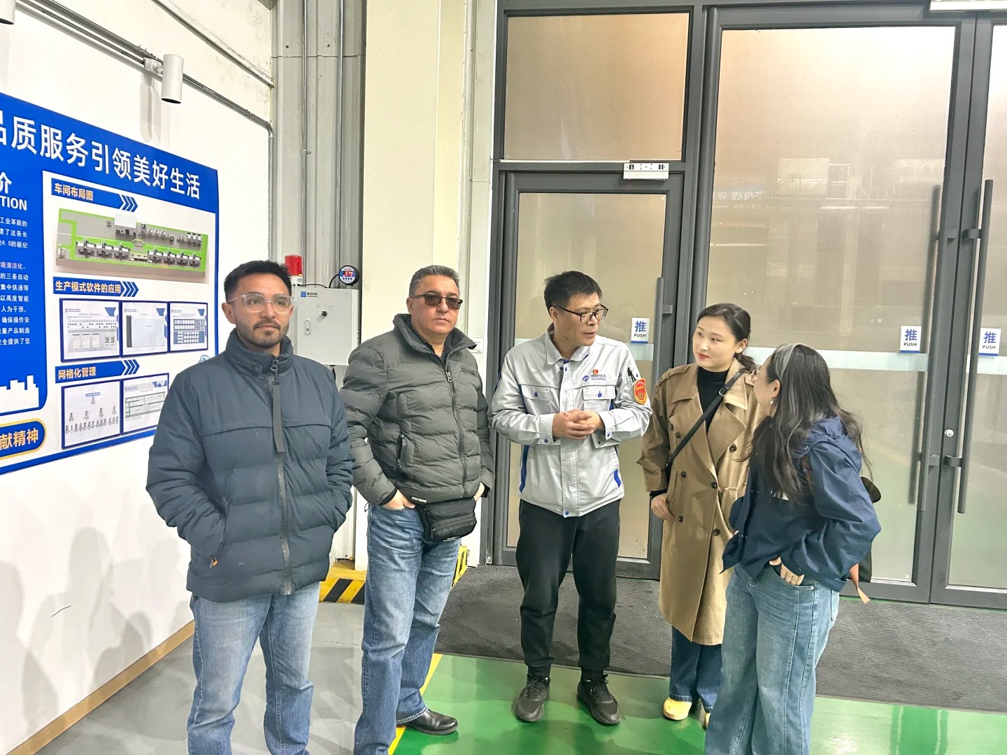 南美厄瓜多尔客户参观通用技术沈阳机床厂_5_温州迈欧克机电_来自小红书网页版